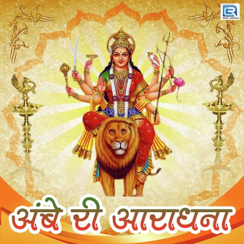 Bhajan Main Jawa Koni De - Various Artists