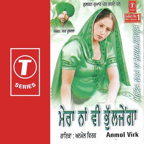 Nach Lao - Anmol Virk