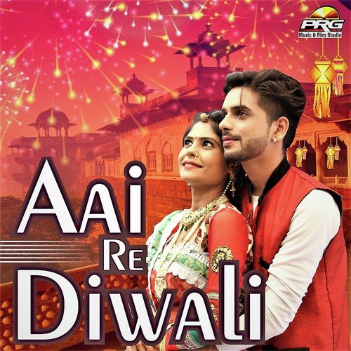 Aai Re Diwali - Prakash Mali