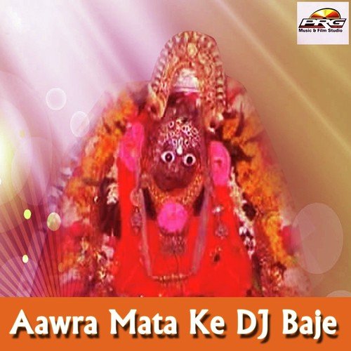 Aawra E Bhawani - Hukam Singh, Dinesh Bhatt