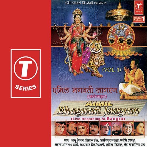 Paayenge Paayenge Tere Dar Pe Muraadein - Tejwant Kittu