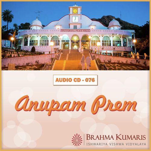 Hari Ka Naam Jape Mero Man - Brahma Kumaris