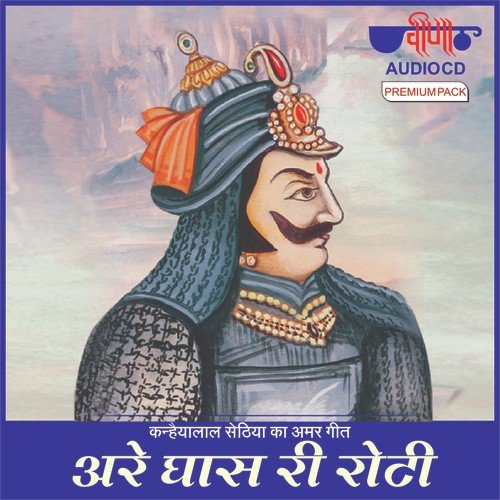 Track - 2 - Sumermal Pugaliya