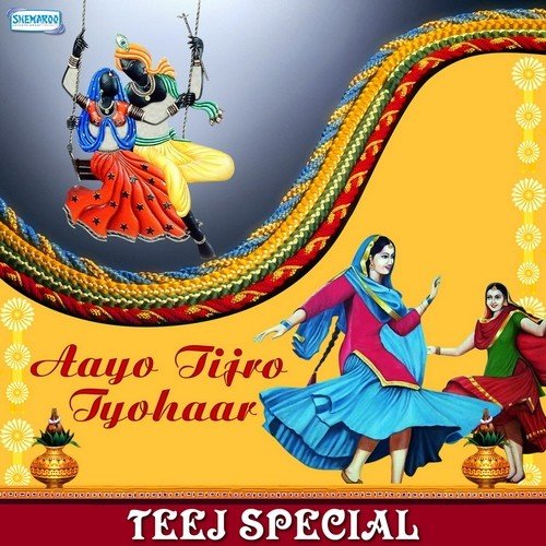 Baju Band Ri Loobh - Various Artists