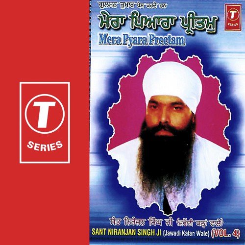 Simar Mana - Sant Niranjan Singh Ji-Jawadi Kalan Wale