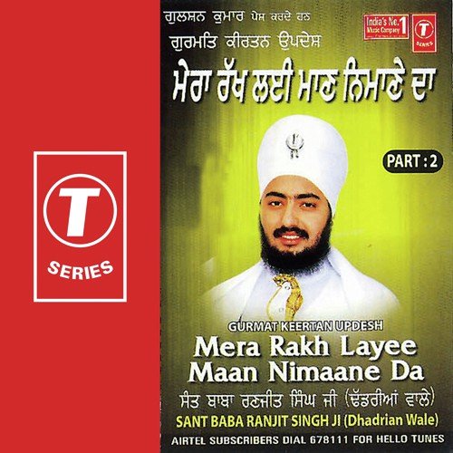 Mera Rakh Layee Maan Nimaane Da - Sant Baba Ranjit Singh Ji (Dhadrian Wale)
