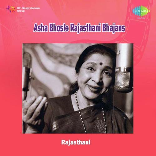 Luk Luk Dekhe Munh Se Na Bole Chhaliyo - Asha Bhosle
