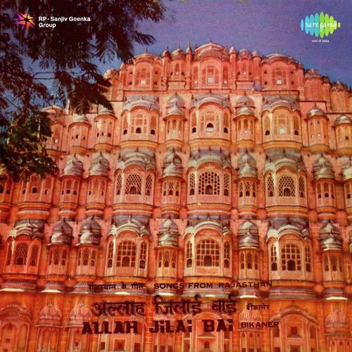 Chhappar Purana - Allah Jilai Bai