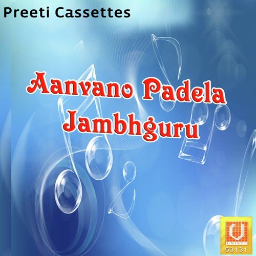 Jambha Ji Sanchi Sanchi - Shyam Dev