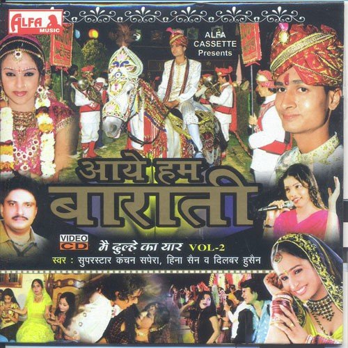 Dulhe Raja Ke Aagane Ghana Barati Nache - Kanchan Sapera, Heena Sain, Dilbar Husain