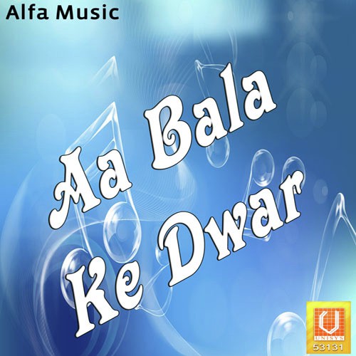 Bala Anjani Ka Lala - Rajkumar