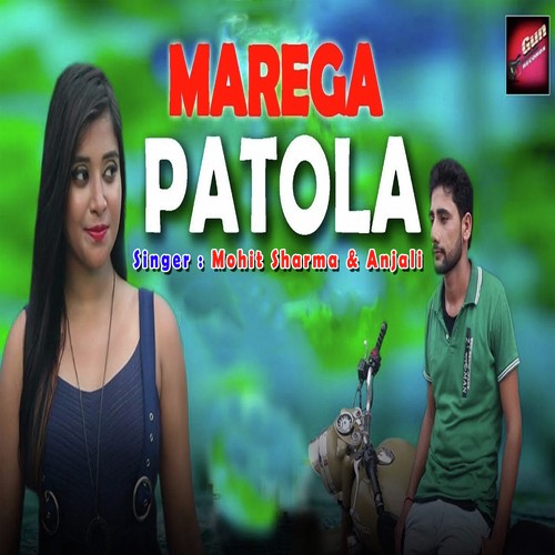 Marega Patola - Mohit Sharma
