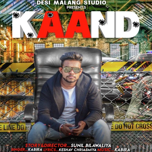 Kaand - RK Haryanvi