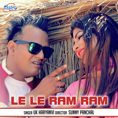 Le Le Ram Ram - U.K. Haryanvi
