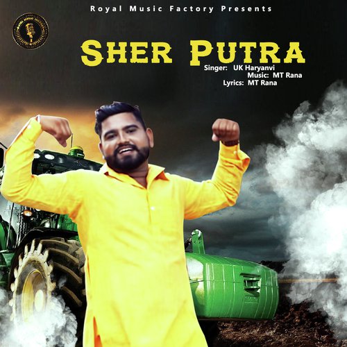 Sher Putra - U.K. Haryanvi