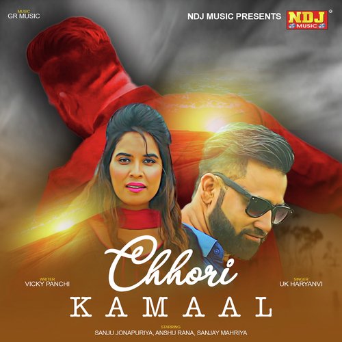 Chhori Kamal - U.K. Haryanvi