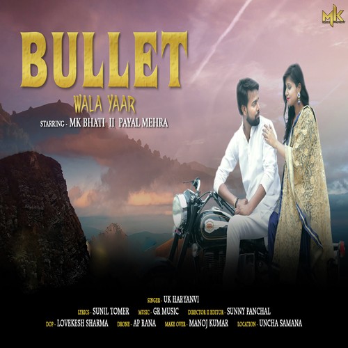 Bullet Wala Yaar - U.K. Haryanvi