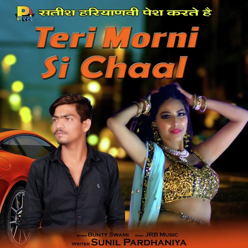 Teri Morni Si Chaal - JRB Music