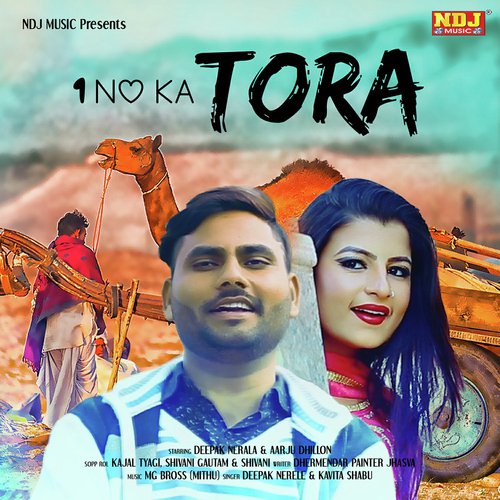 1 No Ka Tora - Deepak Nehele, Kavita Shabu