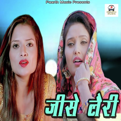 Jise Lari - Tarun Panchal (TR Music)