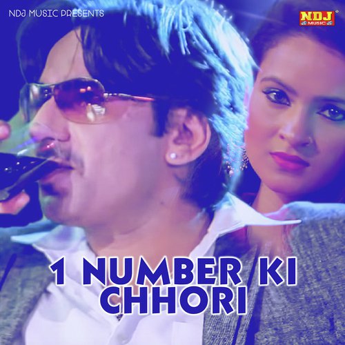 Tu Ek Number Ki Chhori - Gajender Phogat, Annu Kadyan