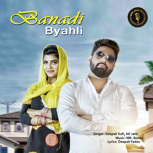 Banadi Byahli - Gajender Phogat, Annu Kadyan