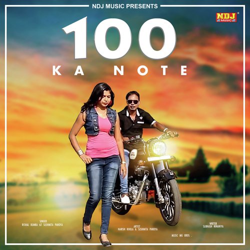 Sau Ka Note - Rishal Bumra, Sushmita Pandya