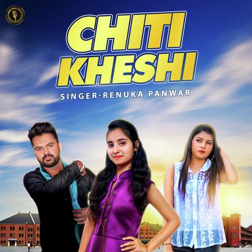 Chiti Kheshi - Anjeep Lucky