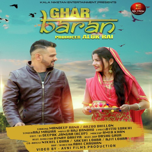 Ghar Baran - Raj Mawer