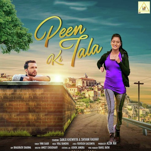 Peen Ki Tala - Raj Mawer
