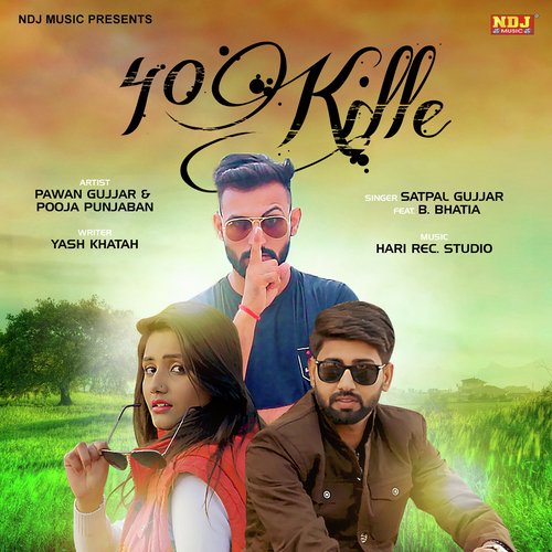 Mere Kille - Satpal Gujjar