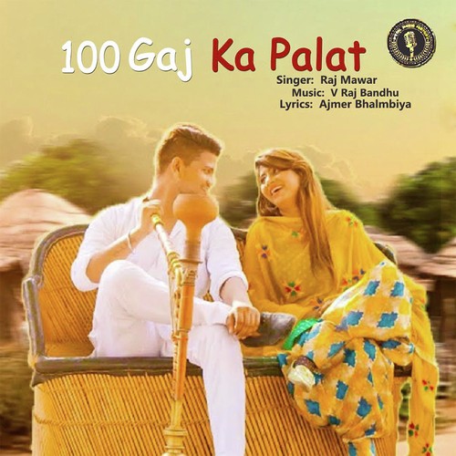 100 Gaj Ka Palat - Raj Mawer