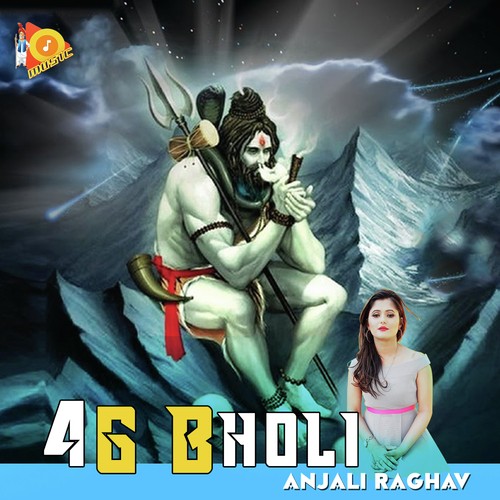 4g Bholi - Anjali Raghav