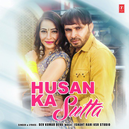 Husan Ka Sutta - Gajender Phogat