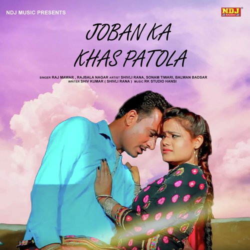 Khas Patola - Raj Mawer