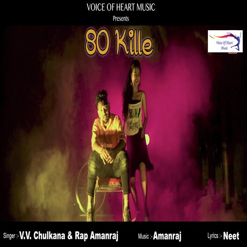 80 Kille - V.V Chulkana, Amanraj