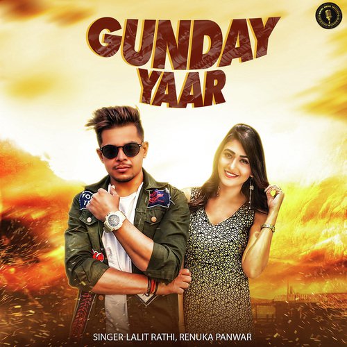 Gunday Yaar - V.V Chulkana, Amanraj
