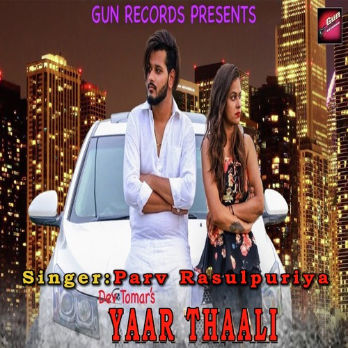 Yaar Thaali  - V.V Chulkana, Amanraj