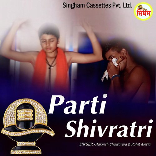 Parti Shivratri - Masoom Sharma