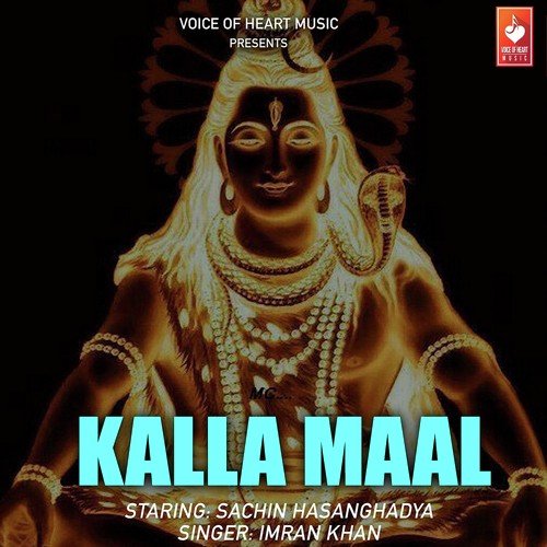 Kalla Maal - Mukesh Fauji