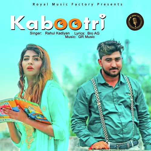 Kabootri - GR Music