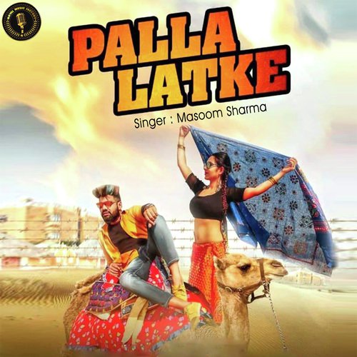 Palla Latke - GR Music
