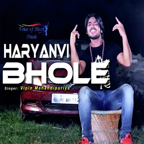 Haryanvi Bhola - Aman Jaji