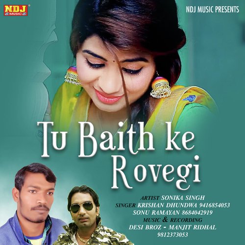 Tu Baith Ke Rovegi - Manjeet Ridhal, Jeet Mor, Jeet Mor