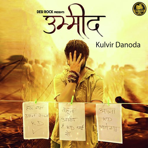 Umeed - Mannu Divan, KD, Miss Dora