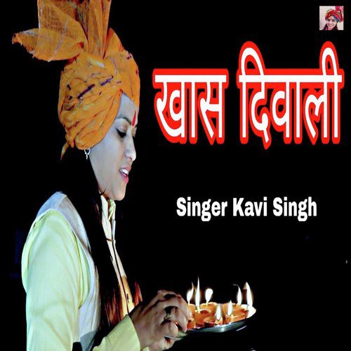 Khass Diwali - Mannu Divan, KD, Miss Dora
