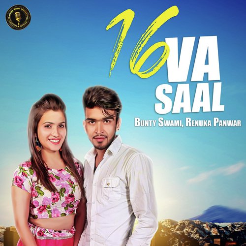 Solva Saal - GR Music