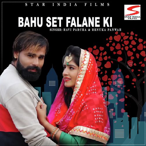 Bahu Set Falane Ki - GR Music