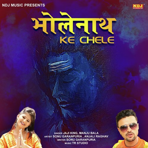 Bholenath Ke Chele - Ash Bhardwaj