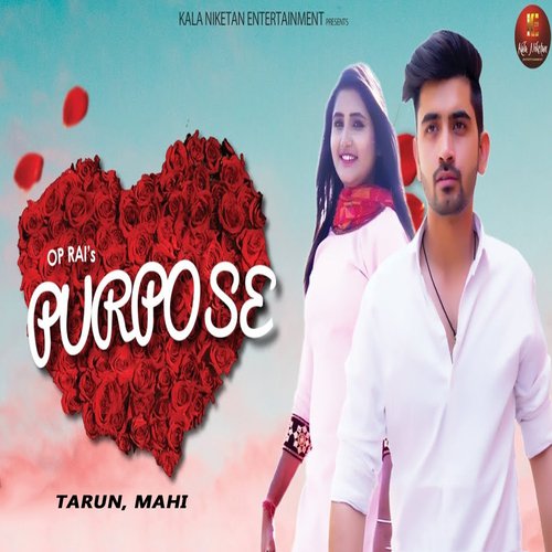 Purpose - Renuka Panwar